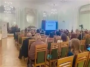 Конференция спб май