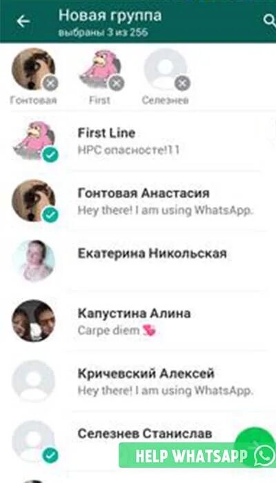 Приглашение в группу ватсап. Вацап екатеринбург. Барахолка вацап. Добро пожаловать в группу в ватсапе. Z групп в вацапе.