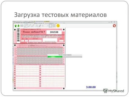 Тест егэ рынок