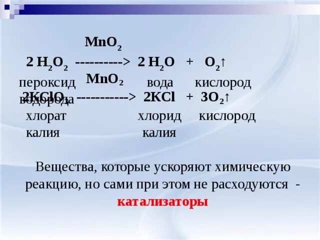 Хлорид калия и кислород реакция