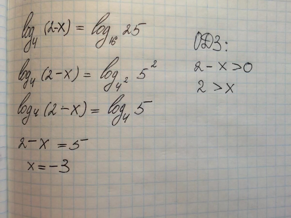 Log4(x2-4) log16(x-2) + log16(x+2). Log4 x 2-4 log16 x-2 +log16 x+2 2. Найдите корень уравнения logx. Log256/log16. Корень 16 4x 2