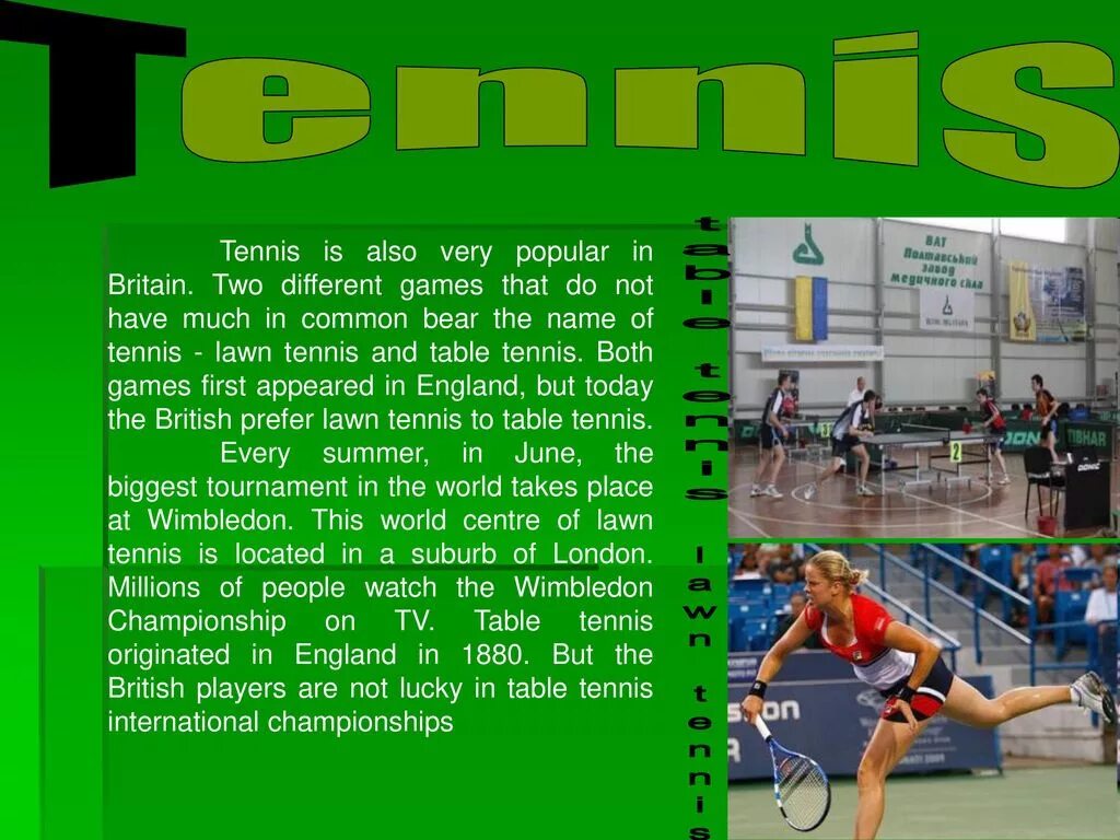 Sports 7 класс английский. Теннис презентация по английскому. Презентация про теннис на английском. Британский теннис презентация на англ. Презентация по английскому на тему спорт.