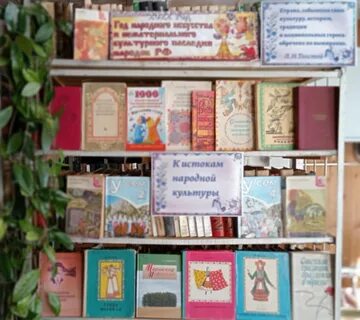 День работника культуры выставка