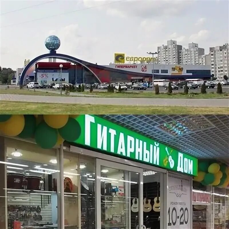 Струны hannabach 600ht. Тверь дом гитара. Муз. Guitar house волгоград официальный сайт. Гитарная студия аккорд.