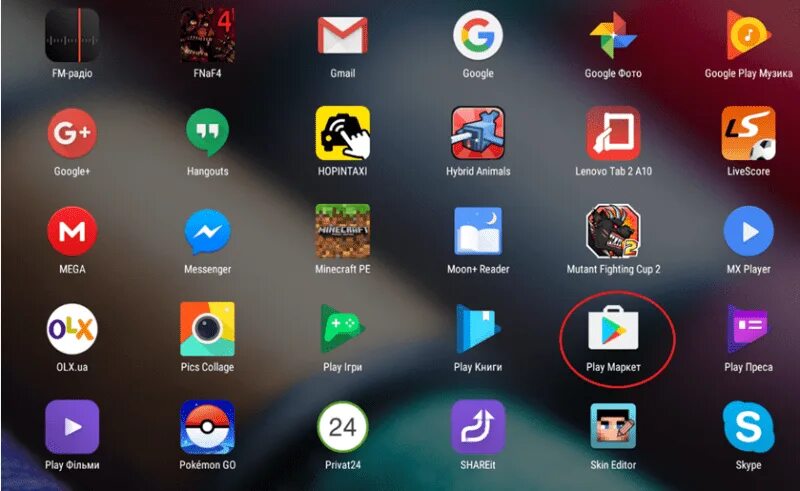 Планшеты гугл маркет. Приложение для смартфона. Программы для телефона андроид. Плей Маркет. Экран смартфона с приложениями.