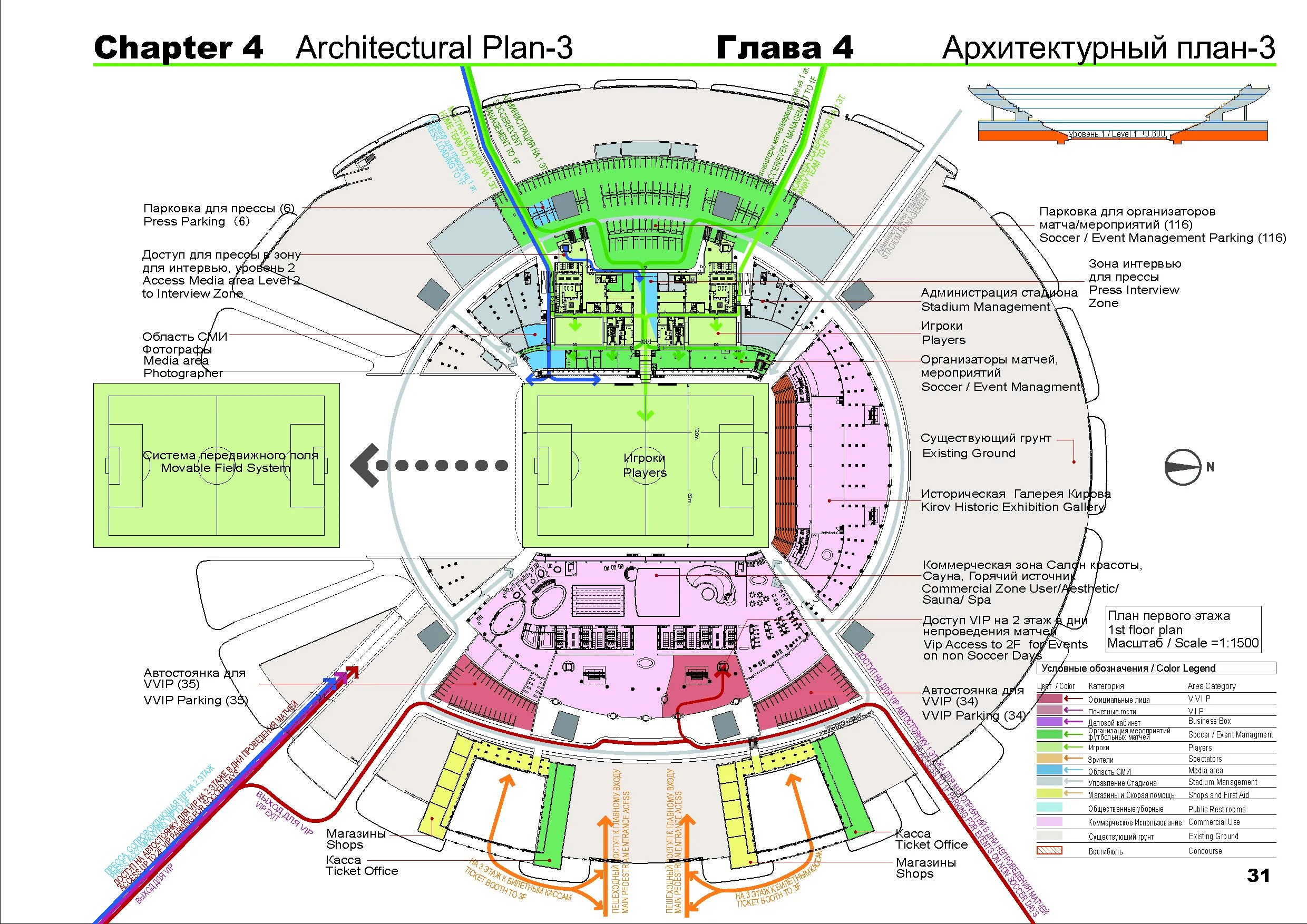Стадион санкт петербург карта стадиона. Зенит Арена план стадиона. Стадион Зенит Арена схема.