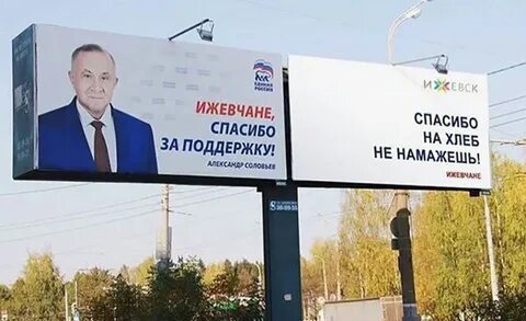 Намаж или намажь как пишется