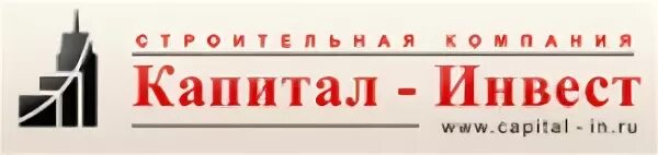 Капитал Инвест. Капитал Инвест Махачкала. Строительная компания «капитал Инвест». Логотип строительная компания Инвест капитал.