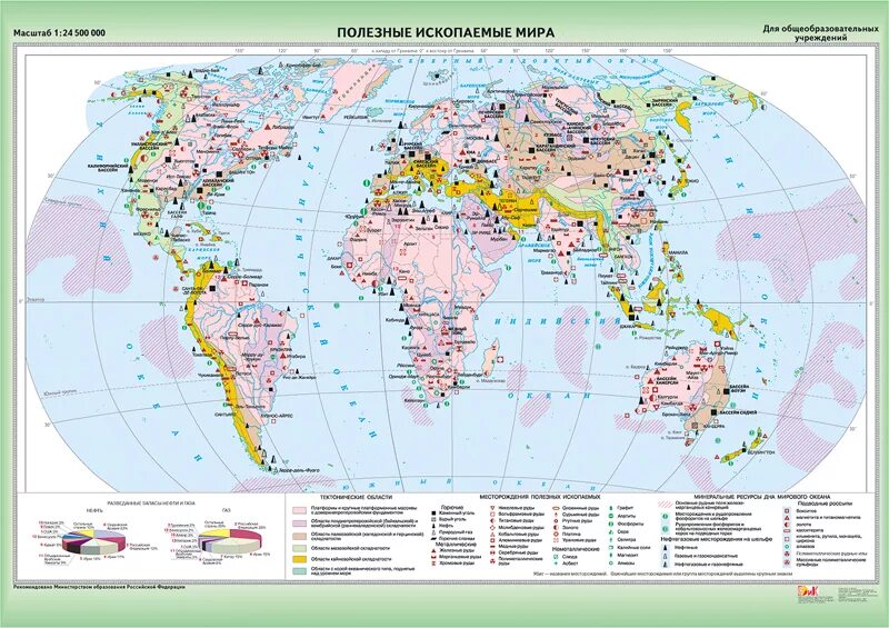 Контурная карта полезных ископаемых россии. Минеральные ресурсы МРА КРТП. Полезные ископаемые в мире на карте.