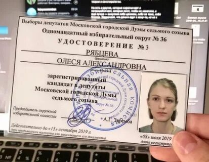 Как узнать фамилию депутата по своему округу