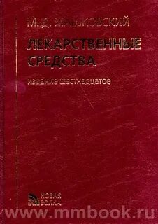 Mmbook