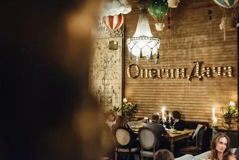 Ресторан дача ростов на дону меню