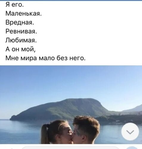 Ты мне нужен любимый. Цитаты. Ты мне нужен любимый. Люблю и любима остальное мимо. Ты мне нужен.