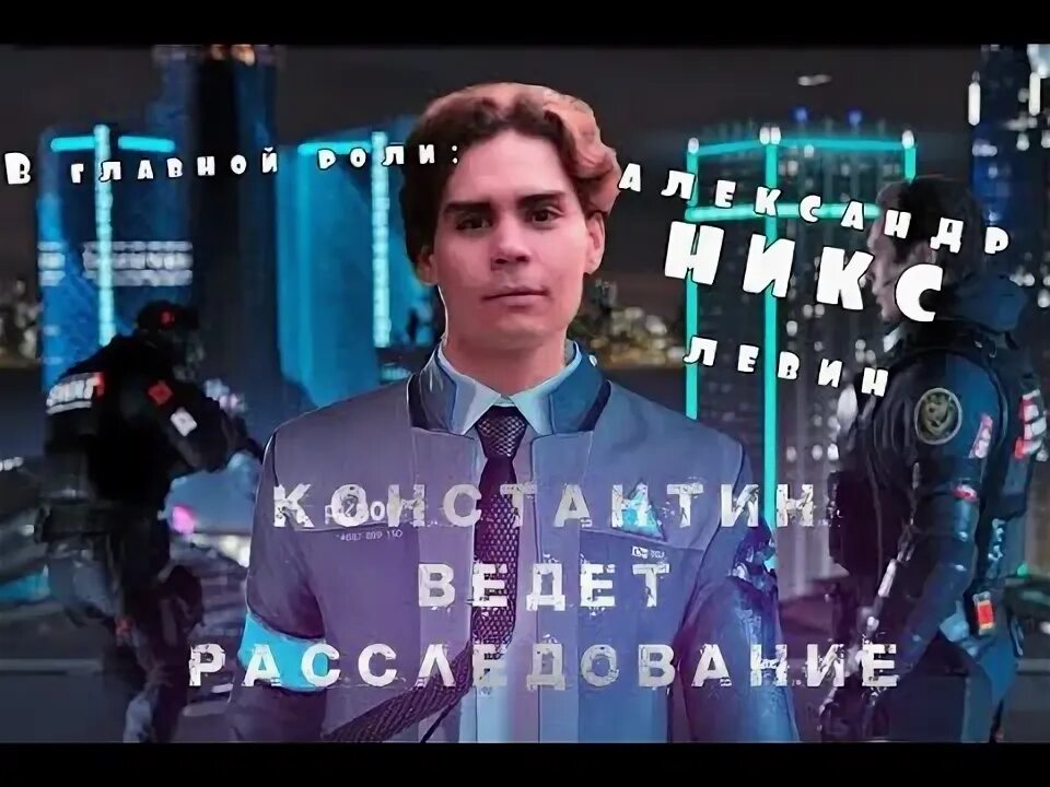 Никс детройт прогноз. Никс детройт прогноз