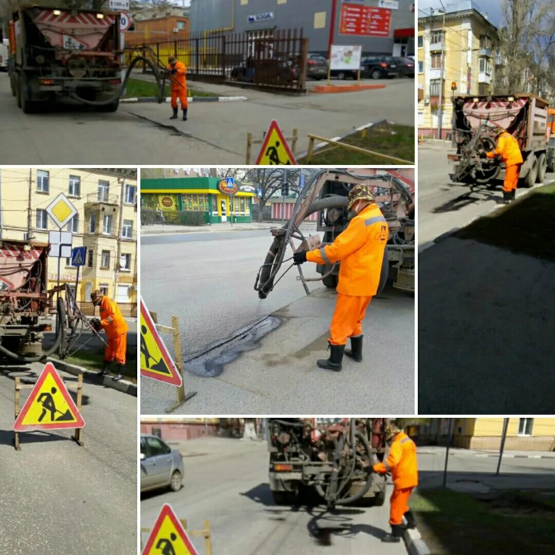 Эл дорстрой. МБУ Дорстрой Саратов. Дорстрой дорожная служба. Строительная компания Дорстрой. Дорстрой 32.