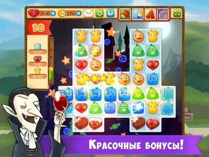 Игра 3 смайл
