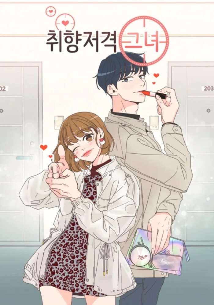 Shes my Type manhwa. Она моя манхва. Манга она в моëм вкусе. Она мой Тип Манга. Манхва после школы