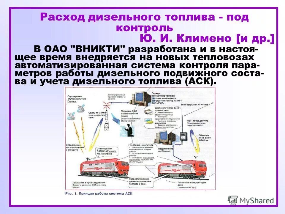 ленд ровер дискавери 3 топливная система. принципиальная схема регулирования давления пара. сбор конденсата в котельной. топливная система калина 1. схема указателя топлива хендай i20.