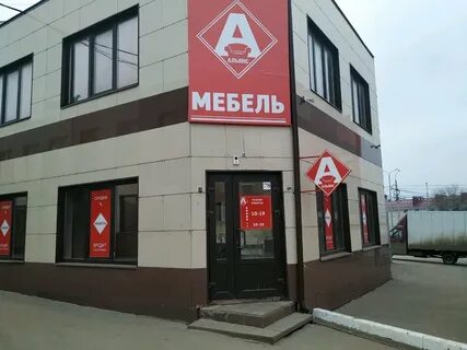 Ул альянс