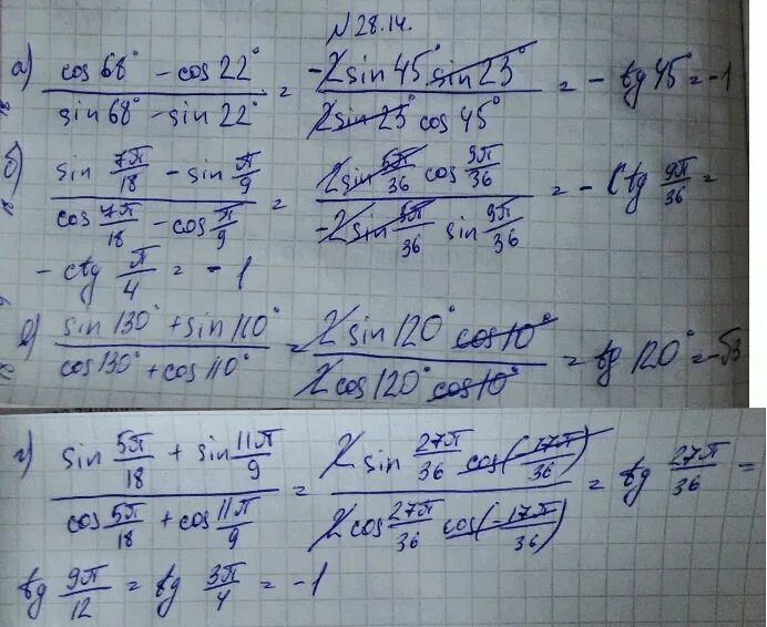 Найдите значение выражения 2sin136 sin68 sin22. Cos68-cos22sin68-sin22 вычислите. -9cos68cos22. -9sin136cos68 cos22. cos^22a.