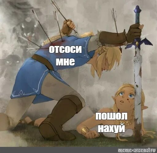 Мемы. Отговорки про тракториста. Картинки с намеком мужчине. Картинки я отсосу. Писос мем.
