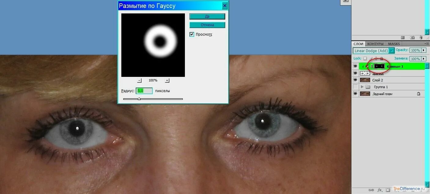 Eye flare. Фотошоп открытых глаз. В фотошопе открыть глаз. Гигантский глаз для фотошопа. Ретушь глаз в фотошопе.