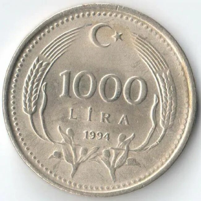 1300 лир в рублях на сегодня. 1000 Лир 1990. Италия. 1000 Лир. 1943.. Самая дорогая турецкая монета 1990 года 1000 лир. 11000 Лир.