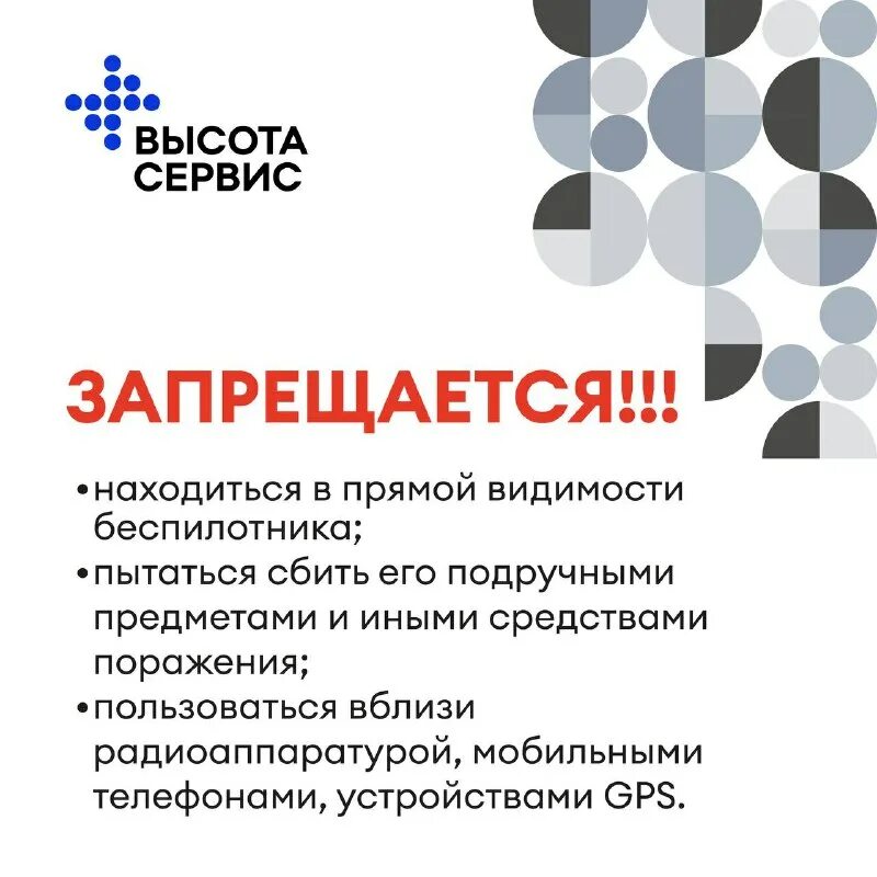 гк высота сервис. юлия соловьева google. вст 9614. высота сервис логотип. гк высота сервис.