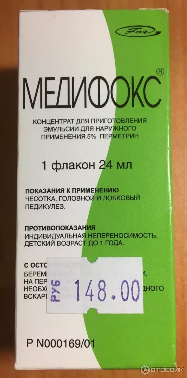 Медифокс эмульсия. Препарат Медифокс от чесотки. Перметрин таблетки от чесотки. Медифокс от вшей. Средство от вшей и гнид Медифокс.