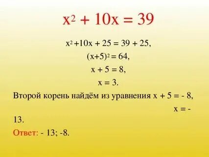 Решите уравнение 4х3 х2 36 9х 0