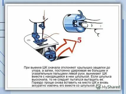 Почему нитка не цепляет нижнюю