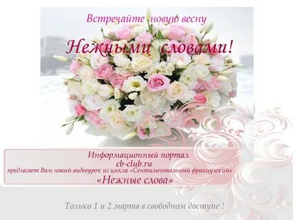 Нежные слова женщине своими словами
