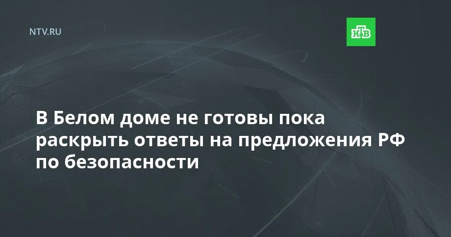 Научно критическая литература это. Во весь дух. Проговорился мем. Не раскрыл ответ. Не раскрыл ответ.