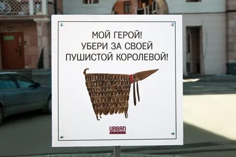 Убрать социальную рекламу
