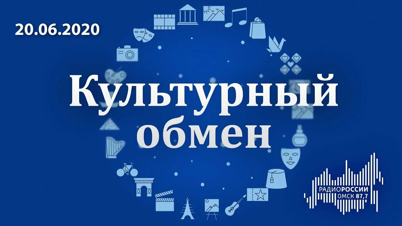 365 обменник. Криптомиллионер. Мир 24 культурный обмен. Обменять эфир. Обменять эфир.