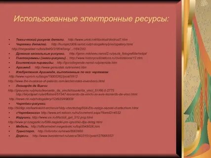 Сотрудники службы качества