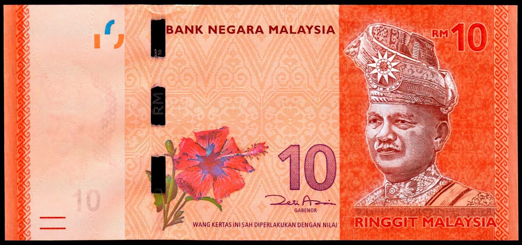 1 Малайзийский ринггит. Купюры ринггит. Банкноты Малайзии. Купюры Малайзии. Ринггит малайзия