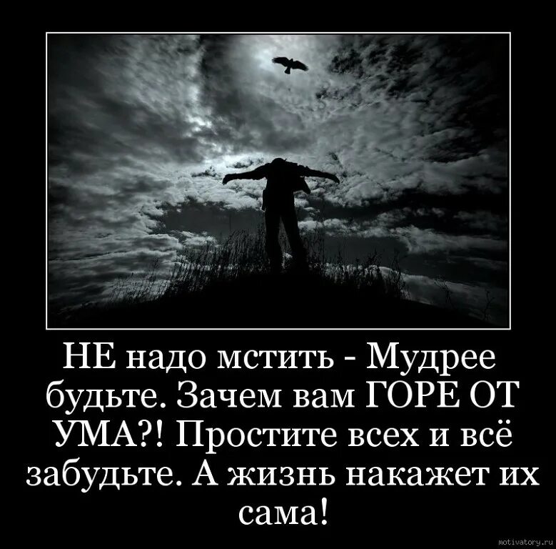 Почему жизнь наказывает