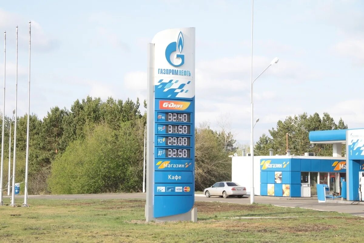 Заправка азс газпром. Газпромнефть новосибирск вакансии. Газпромнефть-аэро новосибирск. Оао «газпромнефть-новосибирск». Газпромнефть-аэро новосибирск.