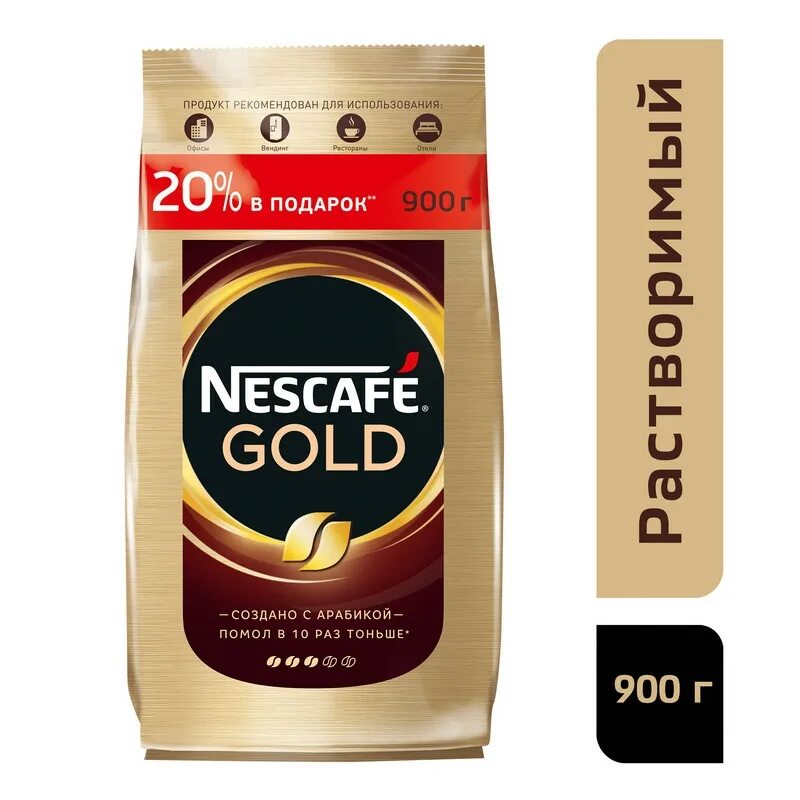 Купить кофе растворимый нескафе голд. Nescafe Gold 750 гр. Кофе Нескафе Голд 900. Нескафе Голд 900 гр. Кофе растворимый Нескафе Голд 900 гр.