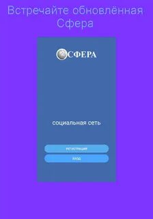 8 сфера
