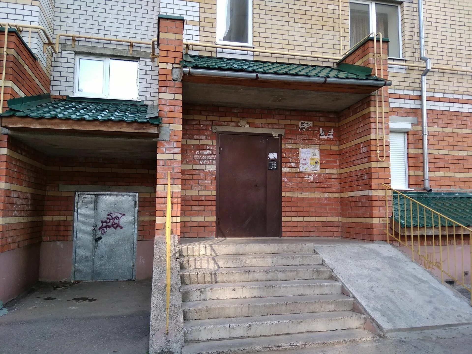 10 ой пятилетки 35 новочебоксарск. Ул 10 пятилетки 35 новочебоксарск. 35 а ул. Улица 10 пятилетки 35а новочебоксарск. Пятилетки 50 березники.