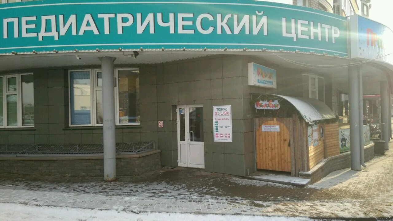 тонус на ванеева 4/45. нижний новгород, ул. нижегородская областная детская клиническая больница улица ванеева. карта нижнего новгорода ванеева 211. тонус кроха на ванеева.