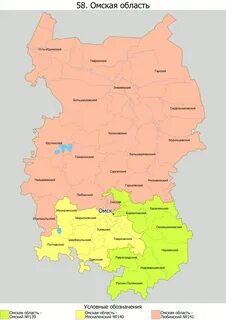 С кем граничит омская область