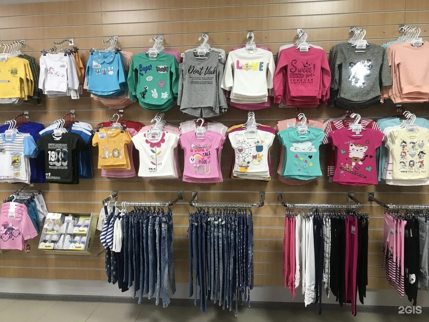 одежда таганрог. магазины секонд хенд в барнауле. восторг шоу рум красноярск. магазин котон детская одежда. модный сезон таганрог.