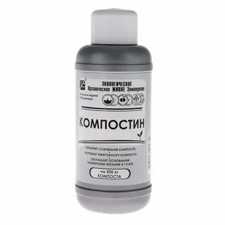 Мочевина для созревания компоста