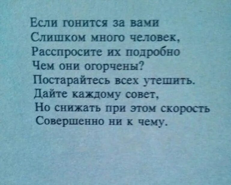 Умей ценить цитаты. За мною гнался что есть сил. За мною гнался что есть сил. Три дня я гналась за вами. Анекдоты про елену.