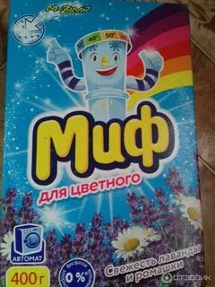 Порошек