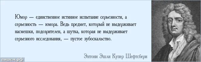 Серьезность происходящего. Про серьезность с юмором. цитаты про серьезность. высказывание про серьезность. серьезность цитаты смешные.