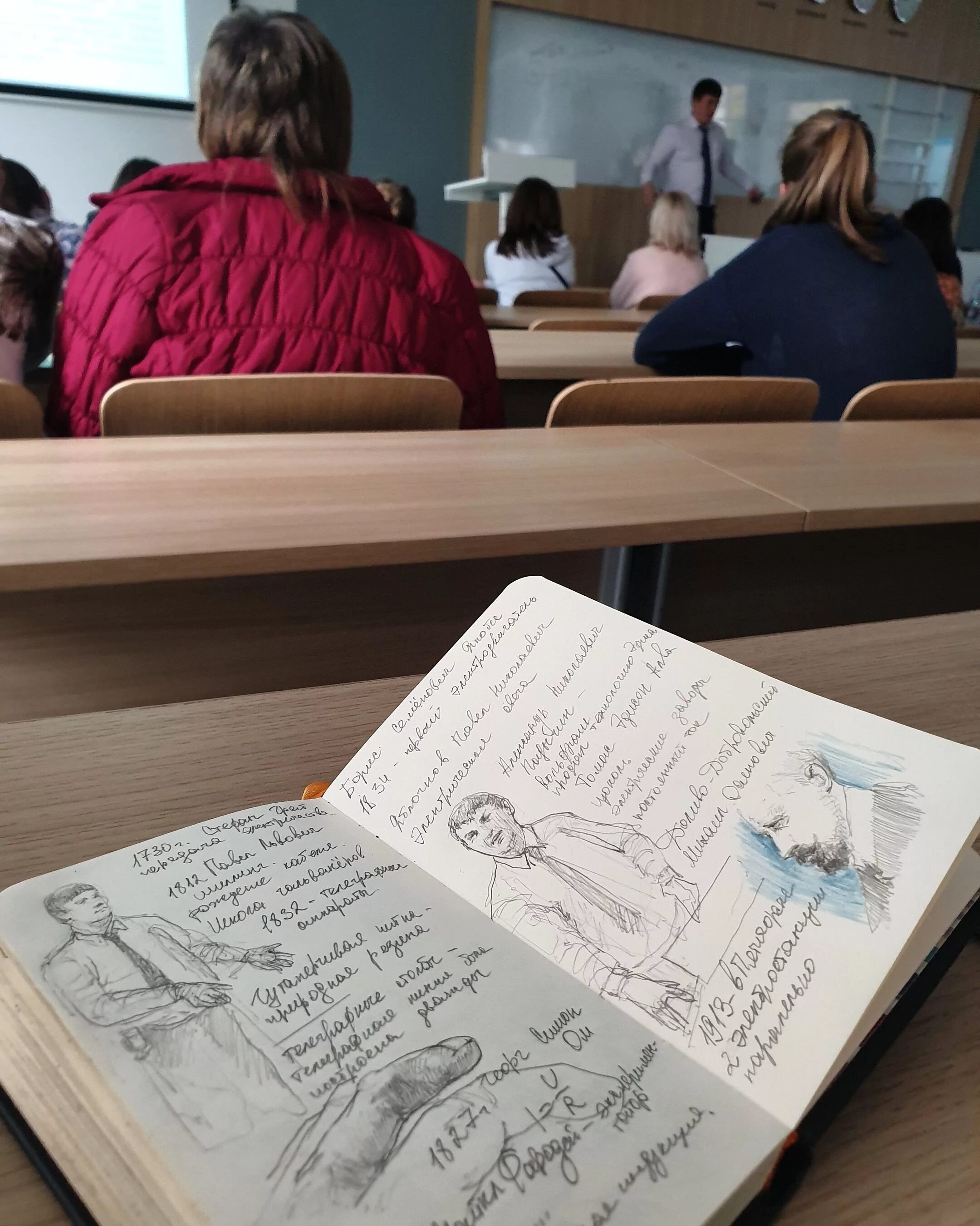 Перепишите лекцию